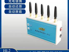 地磅防遙控儀，失準(zhǔn)校正器專(zhuān)用于電子地磅稱(chēng)重及汽車(chē)電子衡，叉車(chē)電子秤等稱(chēng)重產(chǎn)品