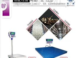 臺(tái)灣Excell英展XK3150(W)-SH計(jì)重稱重地面立桿秤